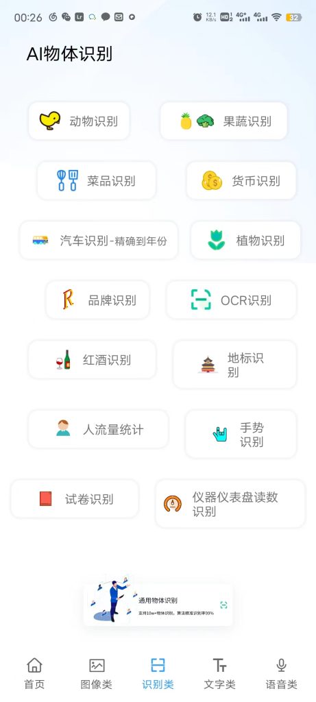 图片[2]|Al工具箱|World资源社区