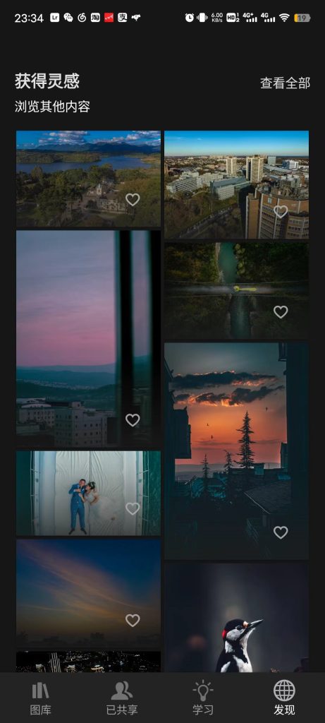 图片[5]|lightroom（Plus版本）|World资源铺
