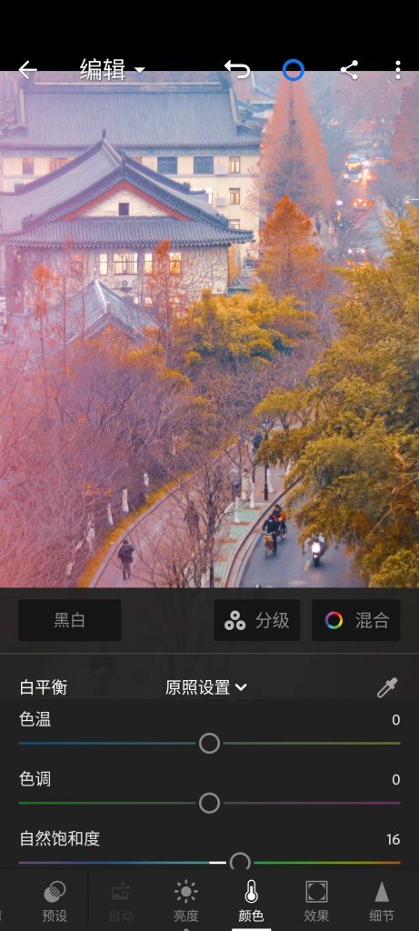 图片[1]|lightroom（Plus版本）|World资源铺