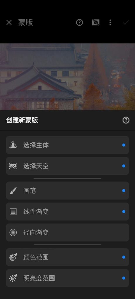 图片[2]|lightroom（Plus版本）|World资源铺