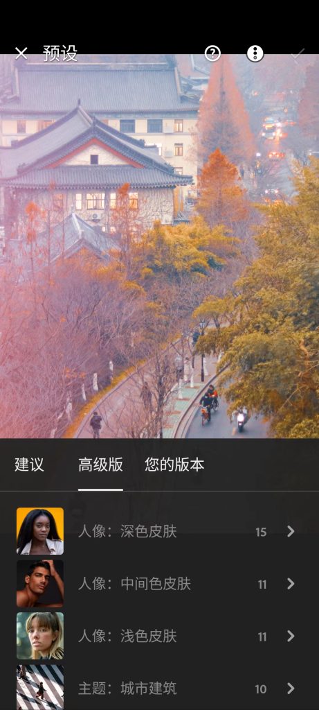 图片[3]|lightroom（Plus版本）|World资源铺