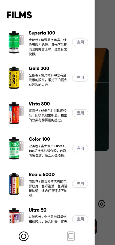 图片[1]|一卷胶片 | 精致的胶片相机|World资源社区