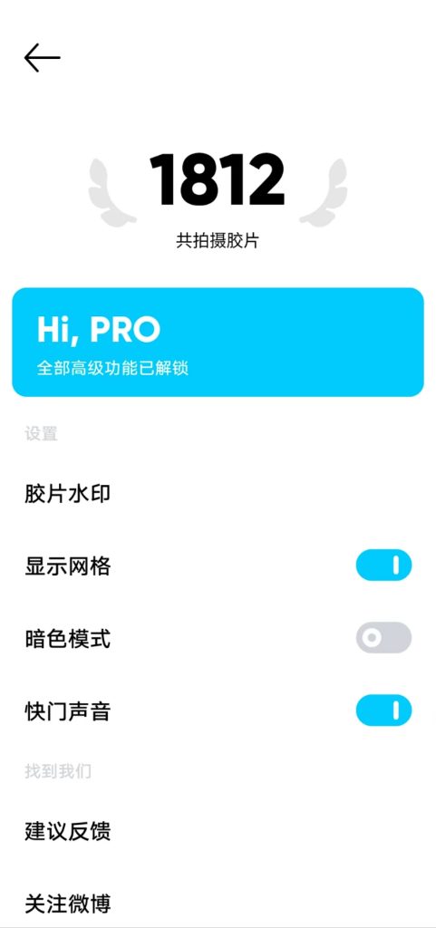 图片[4]|一卷胶片 | 精致的胶片相机|World资源社区
