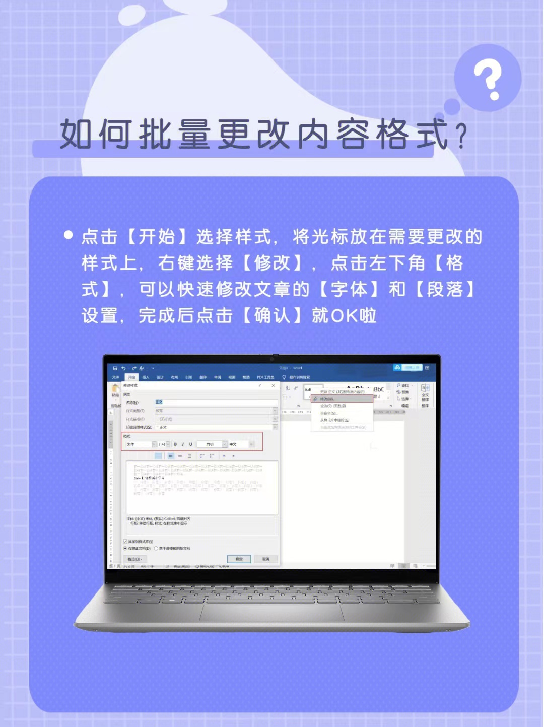 图片[3]|Word文档常用快捷键|World资源社区