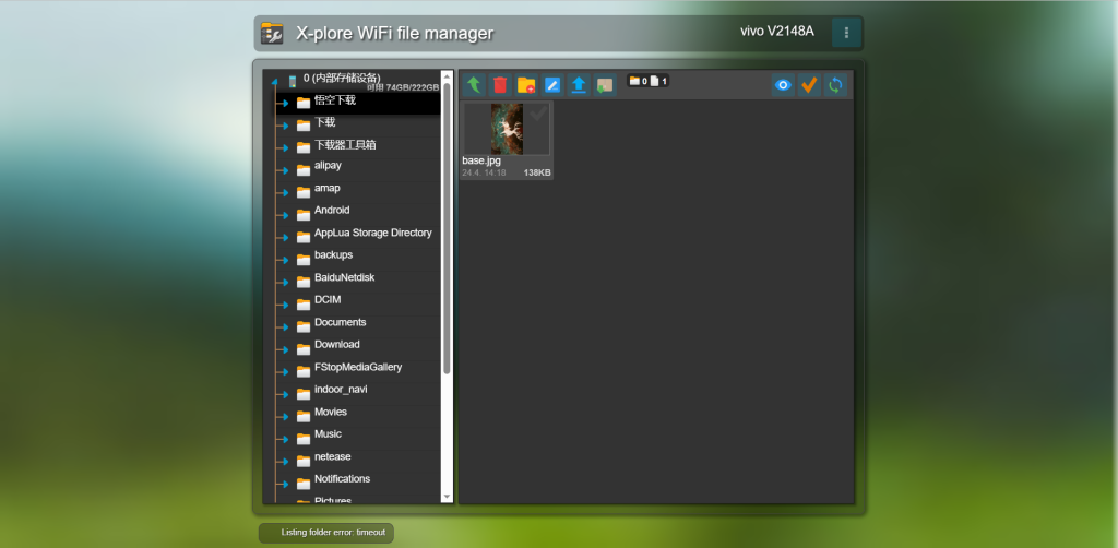 图片[2]|X-plore极致的文件管理器|World资源社区