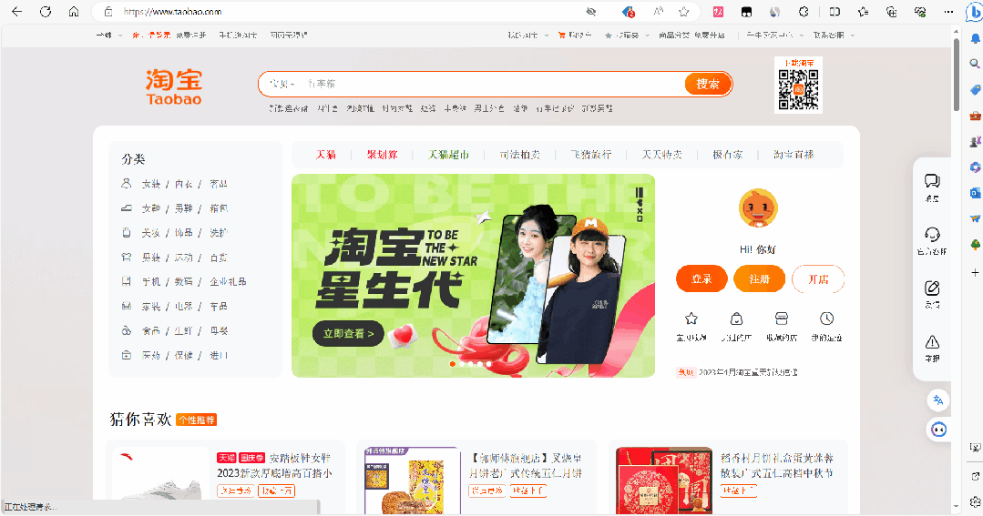 图片[3]|类似的网站-插件 | 相同网站资源查找_World资源社区