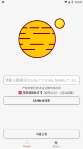 惊！飞土搜 V1.8.1 打破想象边界，BT种子磁力搜索全搜罗|World资源社区