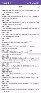 鲸鱼搜索 V1.0 极简磁力搜索工具 一键调用迅雷|World资源社区